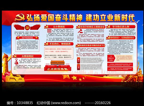 召唤神龙万宁版祖龙